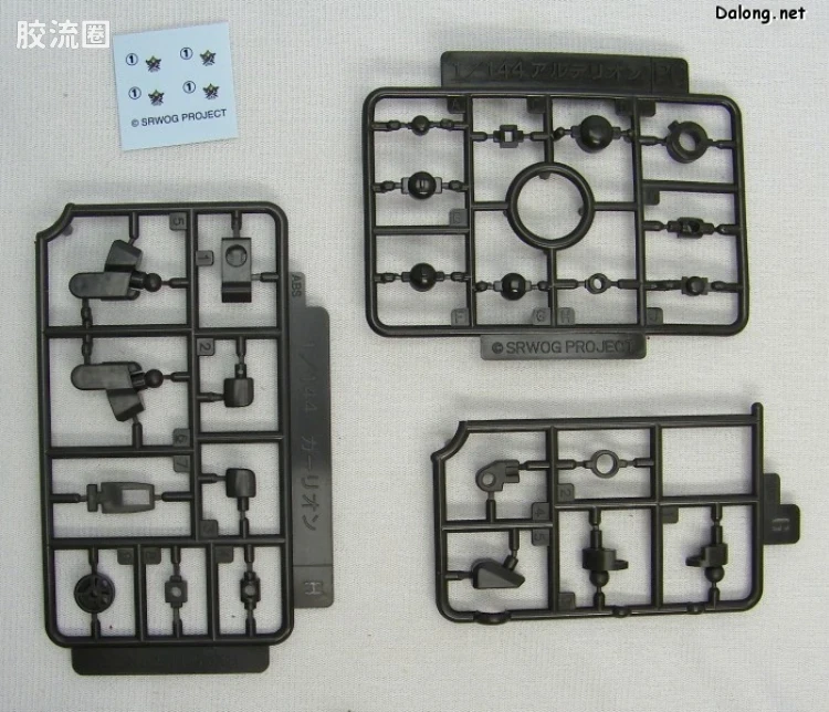 寿屋机战OG系列 S.R.G-S 043 DCAM-006VT 加利昂·龙卷 - 图片